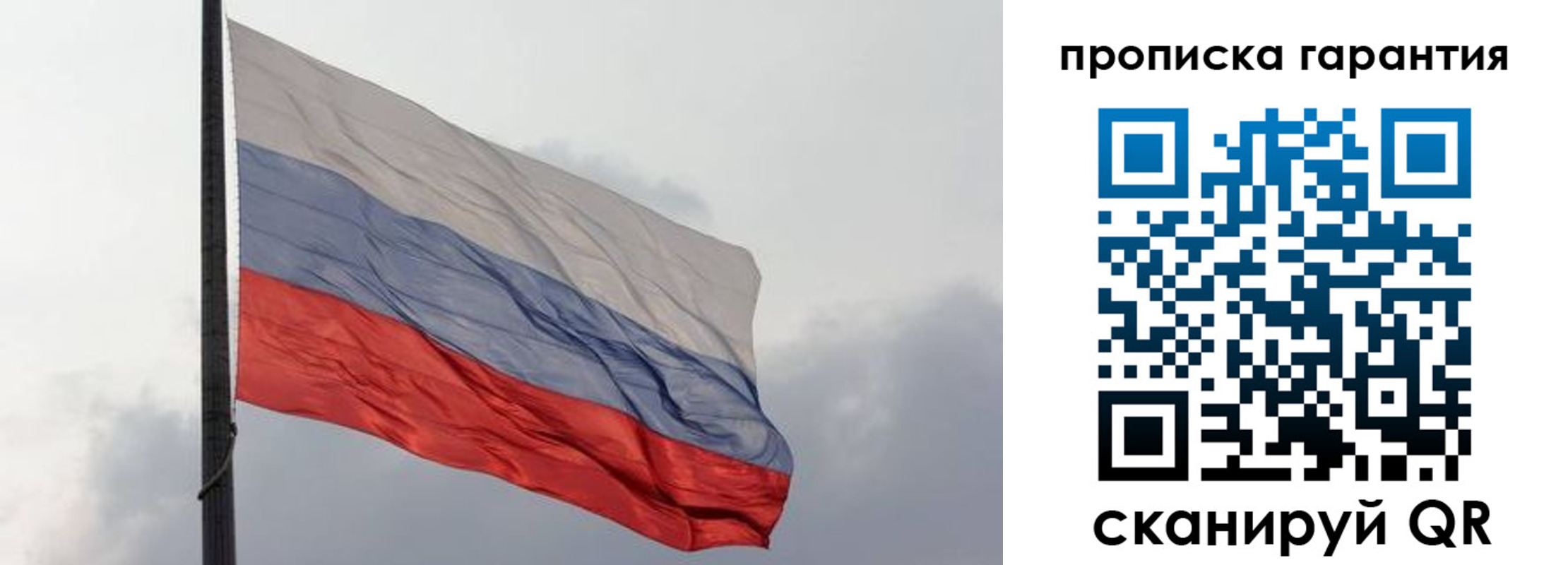 временная регистрация поиск в Новоалександровске