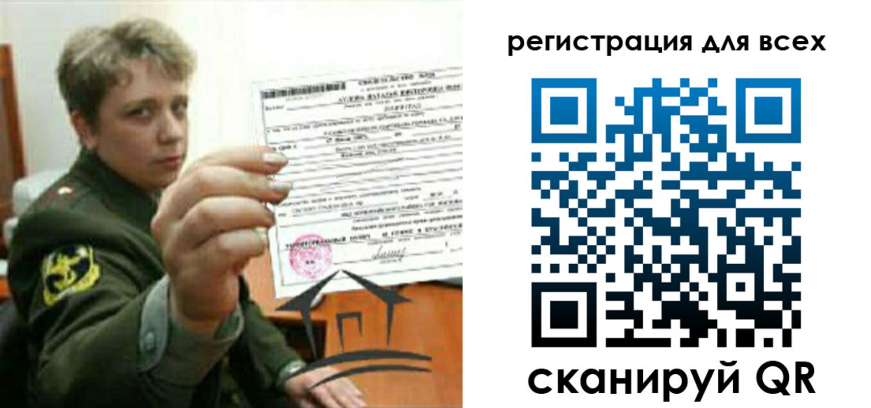 временная регистрация надежно в Новоалександровске