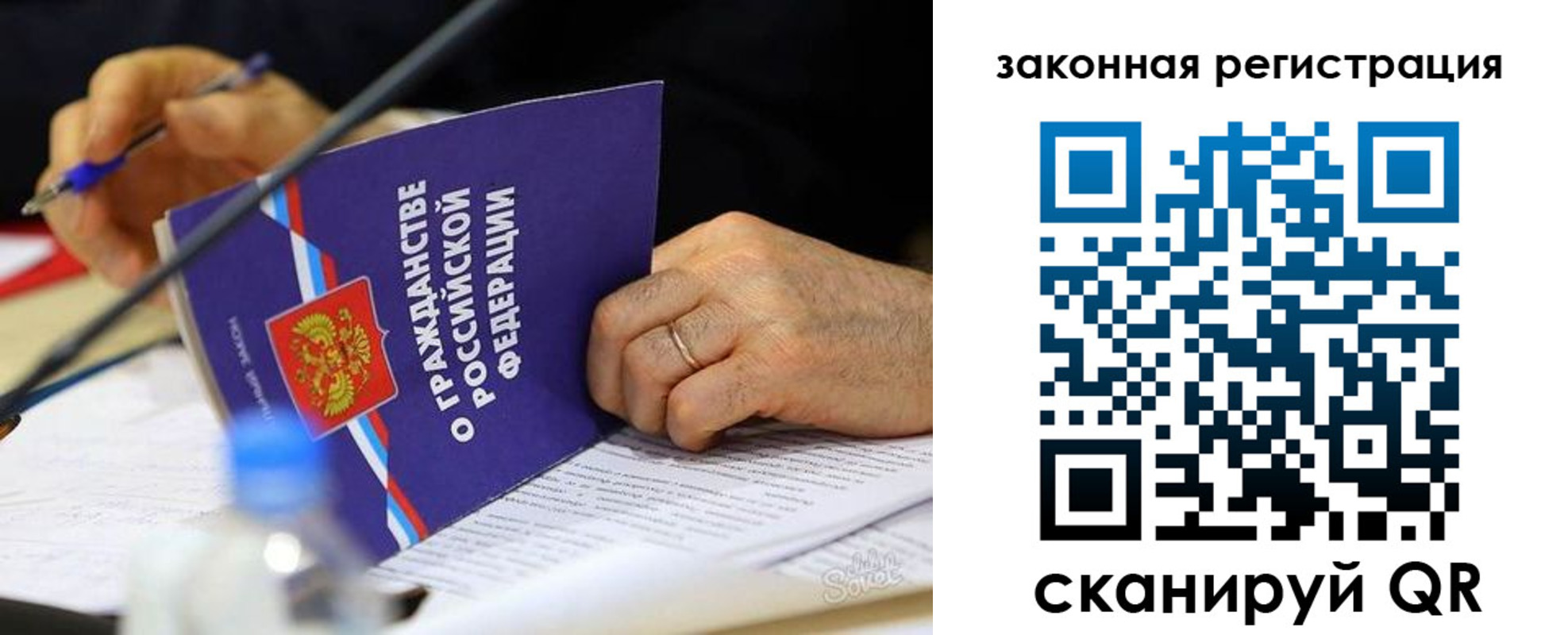 временная прописка в Новоалександровске